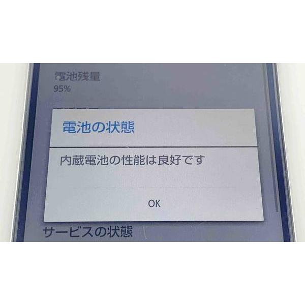 Softbank Aquos Xx 304sh ホワイト ソフトバンク アクオス エコモ新下関 通販 Yahoo ショッピング