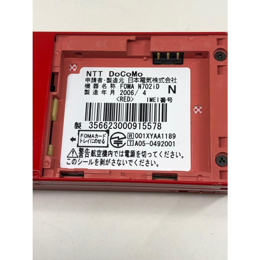 docomo N702iD レッド 赤 白ロム ガラケー ドコモ : エコモ docomo N702iD レッド 赤 白ロム ガラケー ドコモ : エコモ