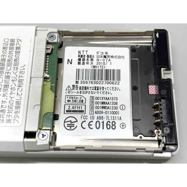 NEC docomo N-07A ホワイト スライド ドコモ ガラケー : エコモ新下関