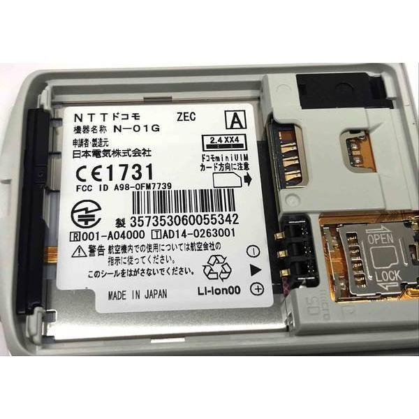 レア 新品 ドコモ docomo N-01G WHITE ホワイト ワンセグ docomo N-01G ホワイト ドコモ ガラケー 白ロム : エコモ新下関 - 通販