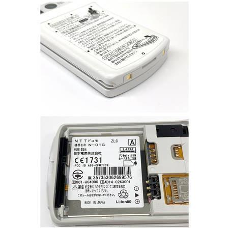 NEC docomo N-01G ホワイト ドコモ ガラケー : エコモ新下関 - 通販