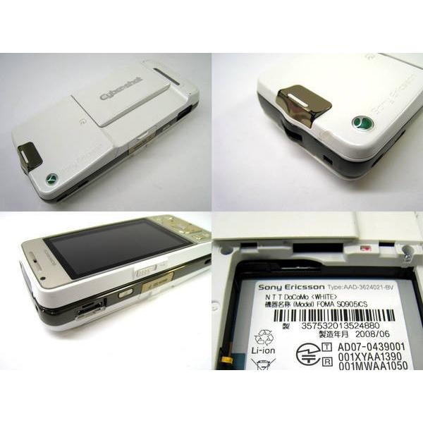 ドコモ　ガラケー docomo SO905iCS ホワイト ドコモ ガラケー : エコモ新下関 - 通販