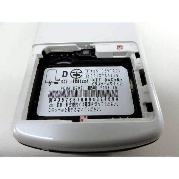 D902i/ガラケー/携帯本体/ユウズド/tom84jp/ラスト/三菱電機/ docomo D902i ラスターホワイト ドコモ ガラケー スライド : エコモ
