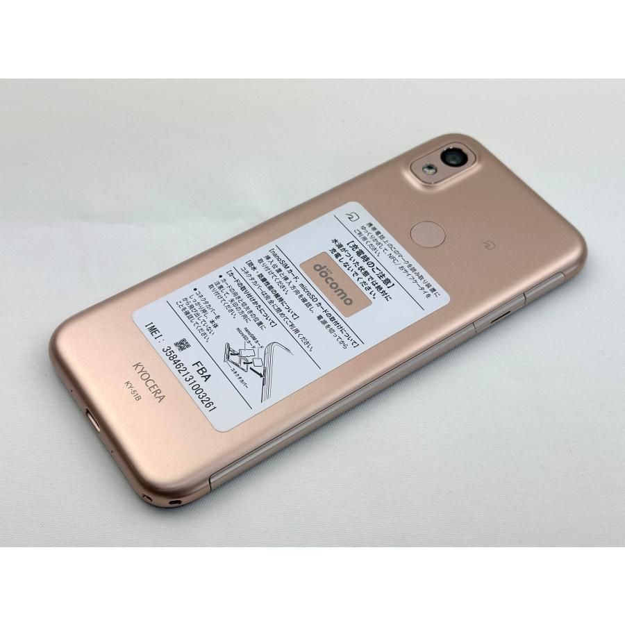 らくらくスマートフォン docomo あんしんスマホ KY-51B ピンク らくらくスマートフォン docomo あんしんスマホ KY-51B ピンク