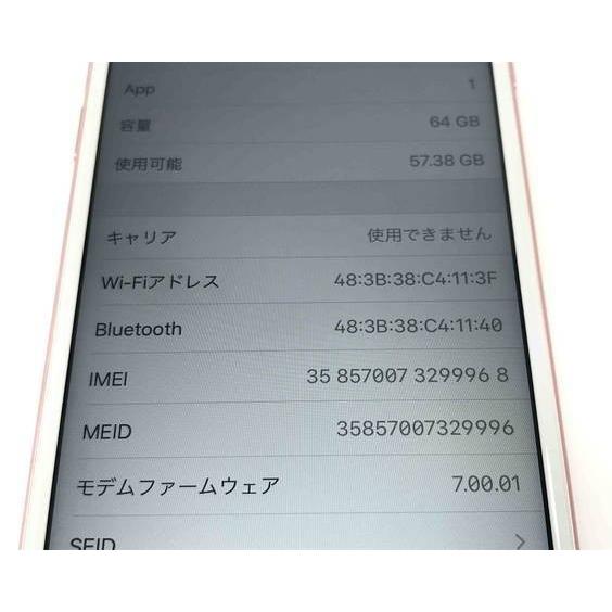 au iPhone6s 64GB ローズゴールド SIMロック解除済｜ecomoshinshimonoseki｜04