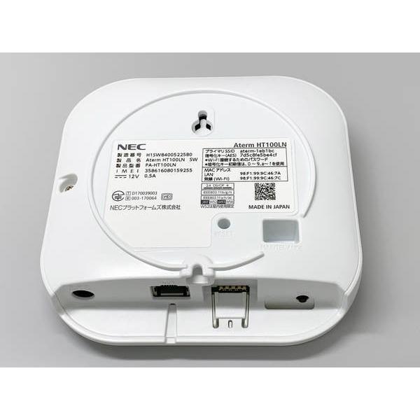 Aterm NEC HT100LN SIMフリーホームルーター PA-HT100LN-SW : エコモ