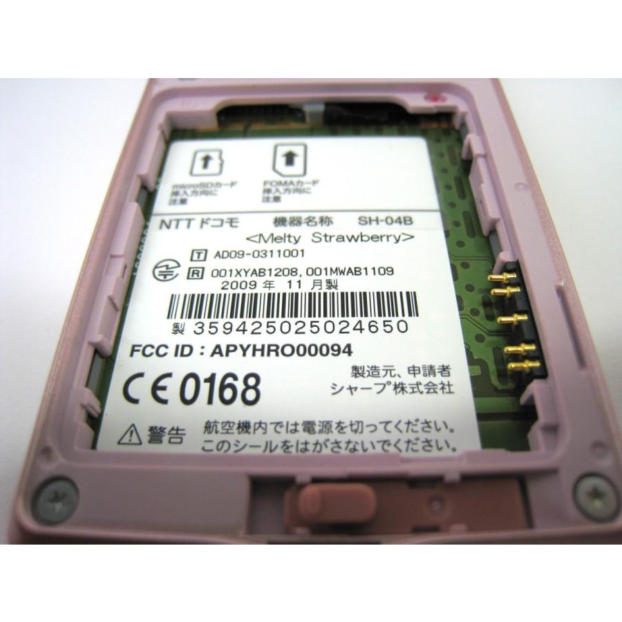 docomo SH-04B Q-pot.限定 メルティストロベリー 外装交換済み
