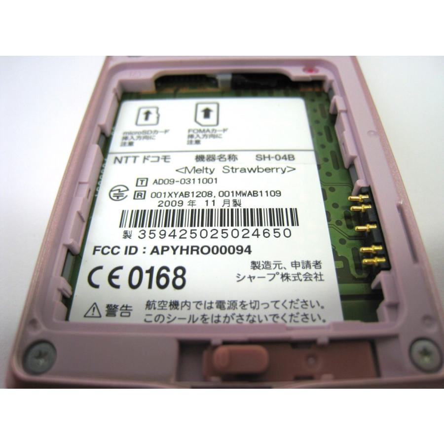 docomo SH-04B Q-pot.限定 メルティストロベリー 外装交換済み 外装新品｜ecomoshinshimonoseki｜04