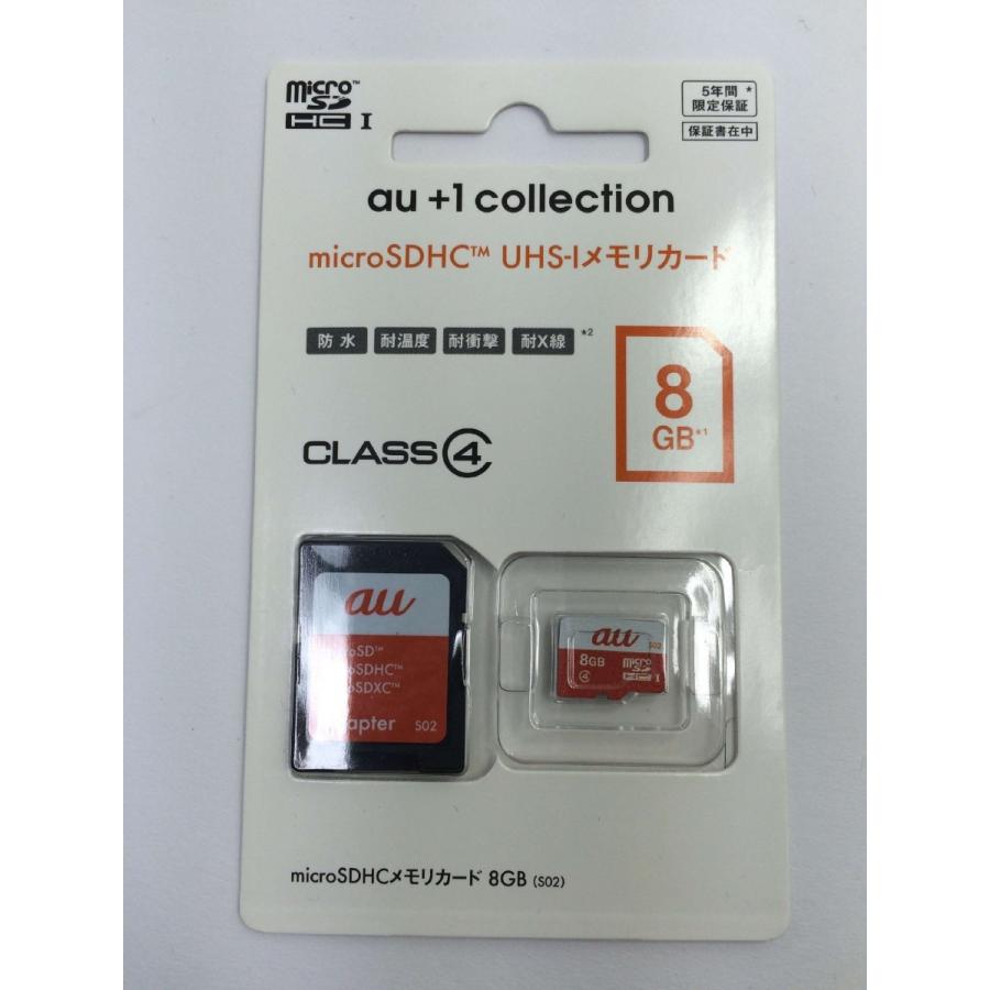 ａｕメモリーカードとａｕ２台同時充電器とUSBケーブル３点セット！ au+1 collection KDDI microSDHCメモリカード 8GB (S02) R03M001A