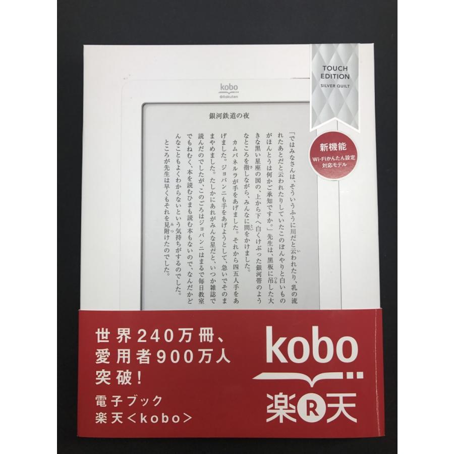 kobo Touch シルバー Kobo 電子ブック楽天 N905-KJP-S コボタッチ｜ecomoshinshimonoseki