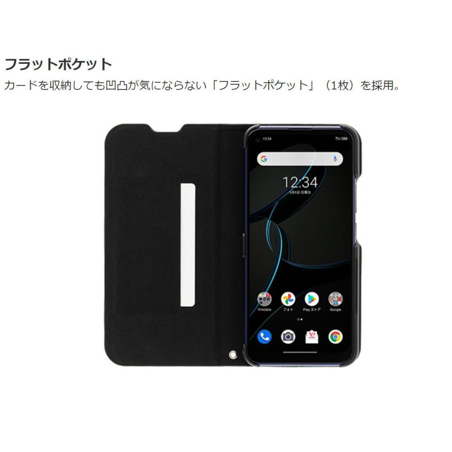 SoftBank SELECTION（ソフトバンクセレクション） 抗菌 Stand Flip for