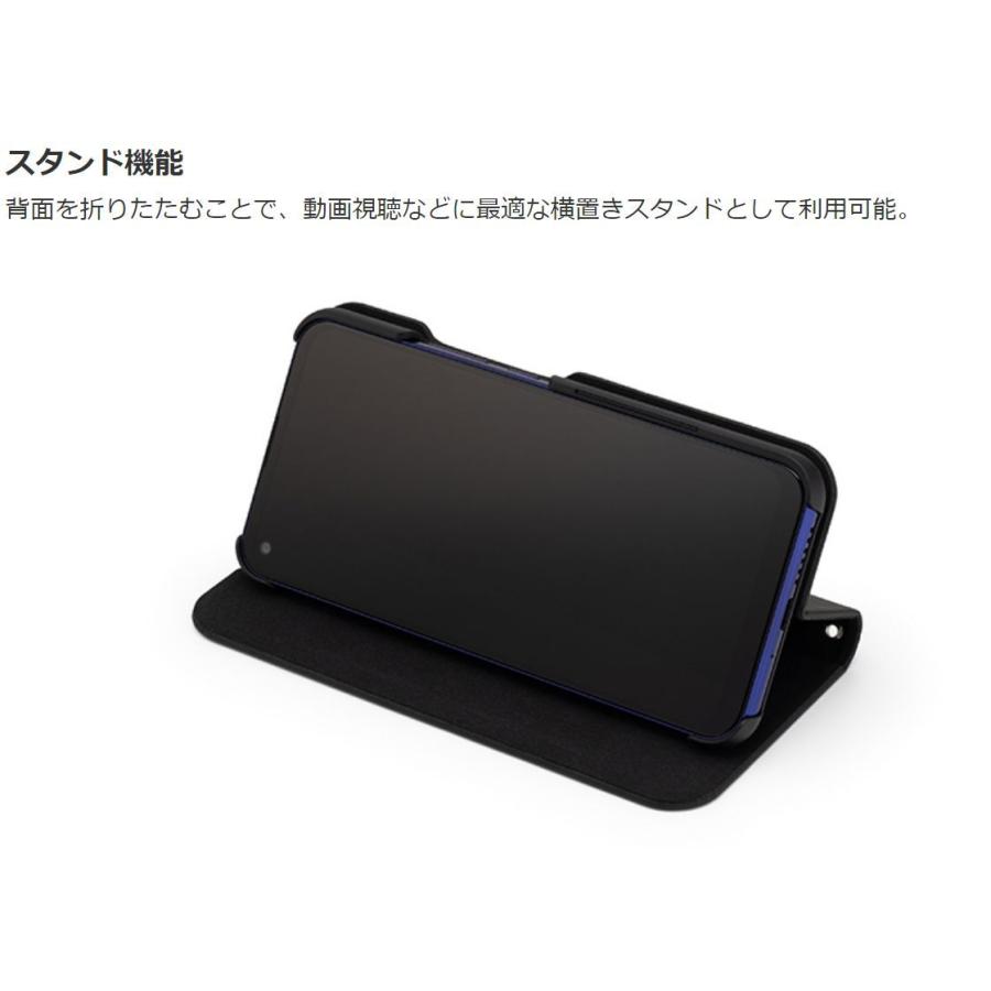 SoftBank SELECTION（ソフトバンクセレクション） 抗菌 Stand Flip for