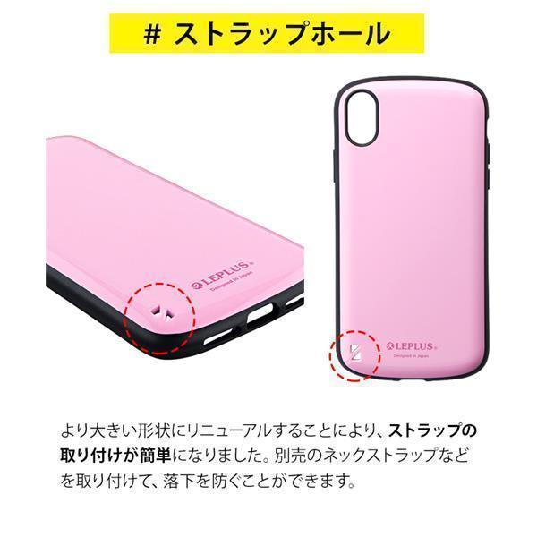 MSソリューションズ iPhone XR 耐衝撃ハイブリッドケース「PALLET