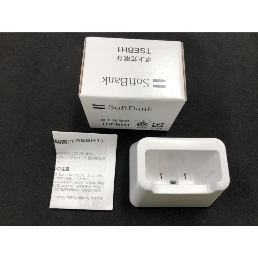 ソフトバンク純正】かんたん携帯832T/821T用卓上ホルダー[卓上充電台
