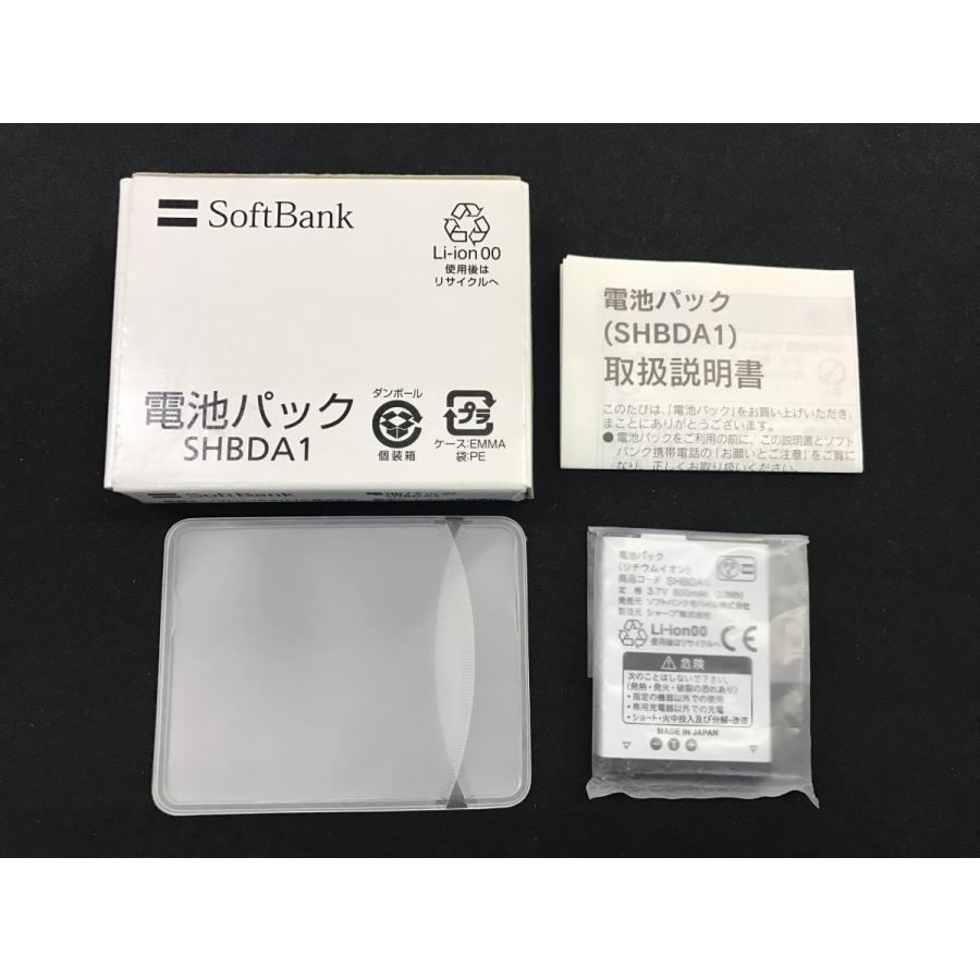 新品★SoftBank☆純正電池パック SHBDA1★945SH☆バッテリー 電池パック AQUOS SHOT 945SH・945SH G Ver.GP30th専用 SHBDA1