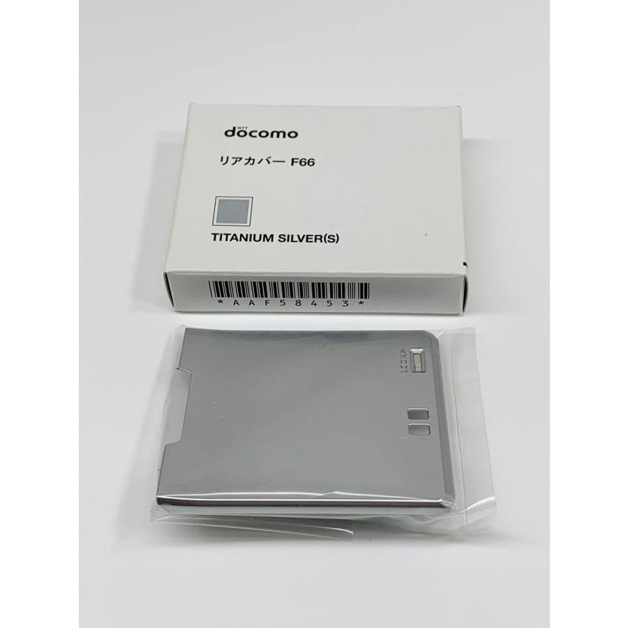 新品 Docomo 純正 F 04d リアカバー 背面カバー 裏蓋 F66 Titanium Silver 4942857156263 エコモ新下関 通販 Yahoo ショッピング