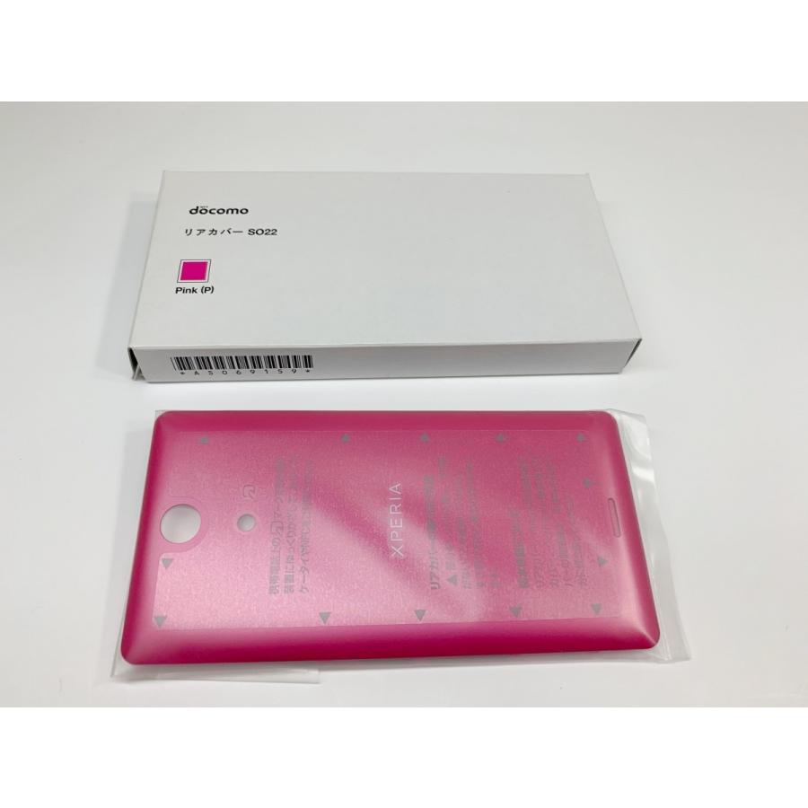 Xperia A 新品 docomo 純正 SO-04E pink/ピンク リアカバー SO22  