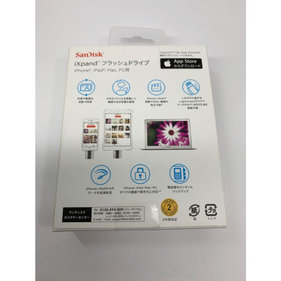 Sandisk Ixpand フラッシュドライブ For Iphone Ipad Usbメモリー 64gb Sdix 064g 2jd4 エコモ新下関 通販 Yahoo ショッピング