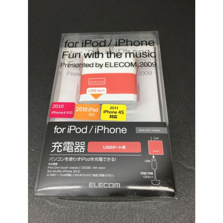 ELECOM （エレコム） iPod/iPhone用 充電器 USBポート用 AVA-ACUWH