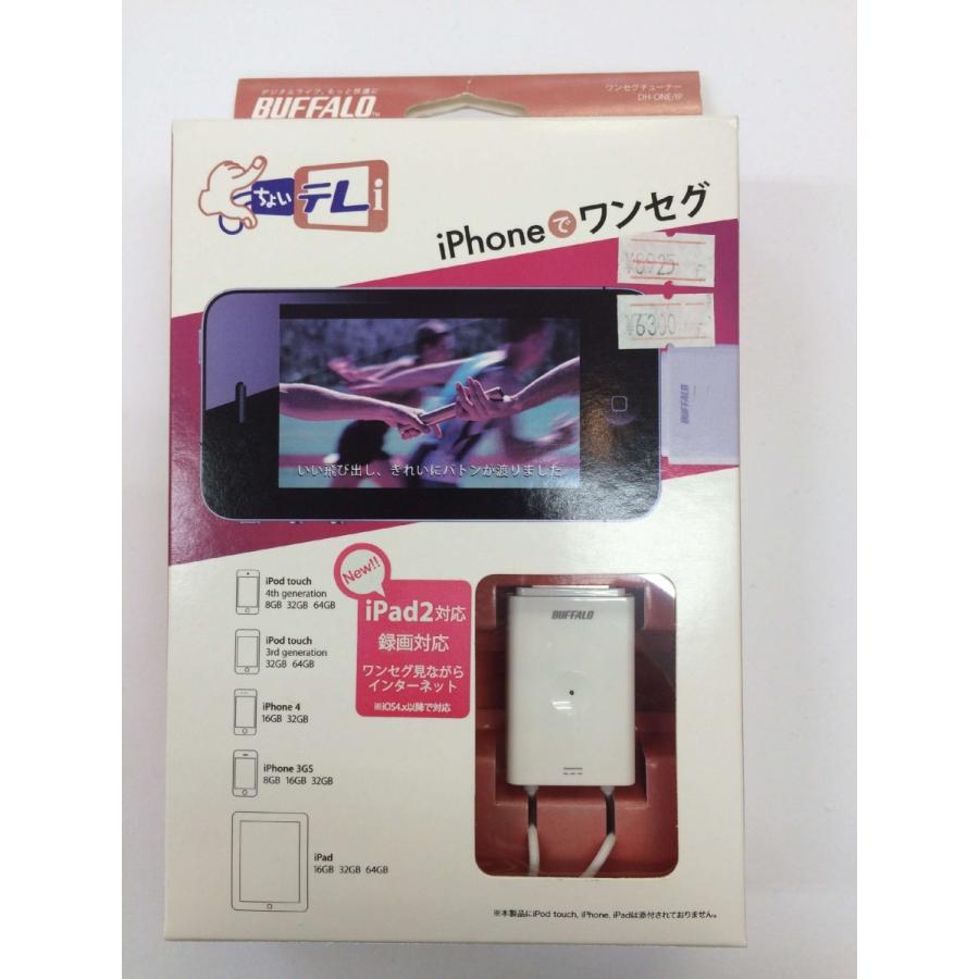 Buffalo Iphoneでワンセグ ワンセグチューナー ちょいテレi Dh One Ip エコモ新下関 通販 Yahoo ショッピング