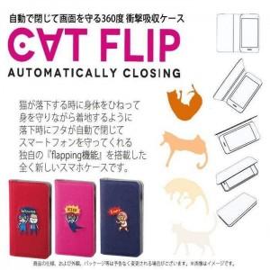 SUNCREST 汎用型 多機種対応 手帳型 ケース カバー CAT FLIP