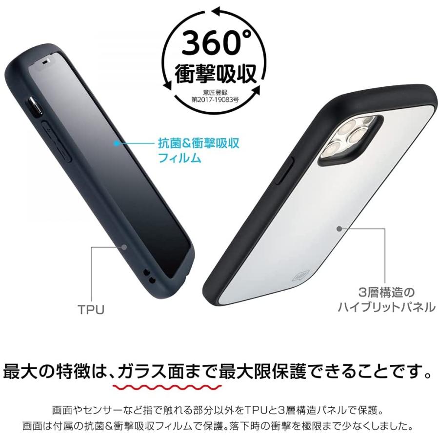 iDress iPhone12 mini ハイブリッドケース IJOY 360度 衝撃吸収