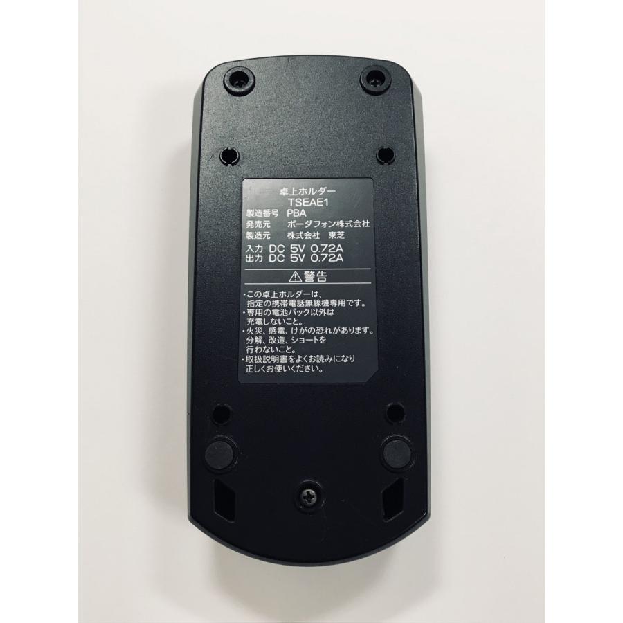 ソフトバンク純正 SoftBank 卓上ホルダー904T用 TSEAE1 Vodafone
