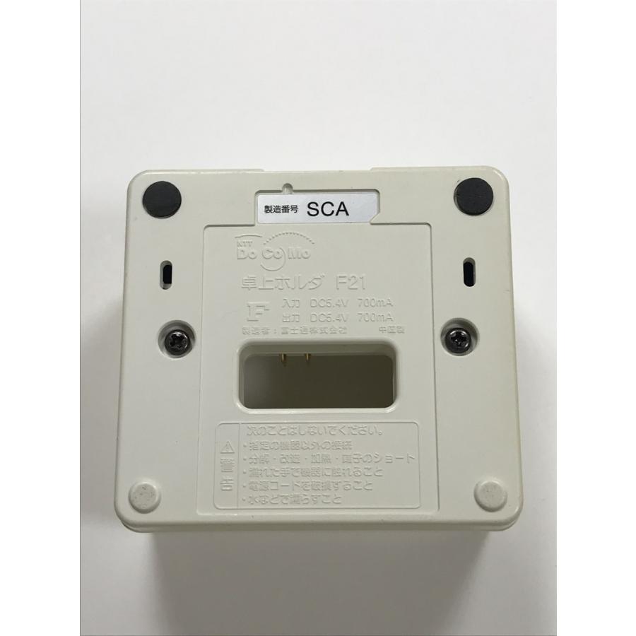 キッズケータイ F-05A / F801i専用 卓上ホルダー F21 ドコモ純正