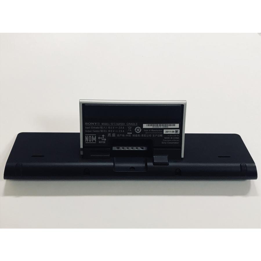 SHARP（シャープ） ソニータブレット（SonyTablet）Sシリーズ専用