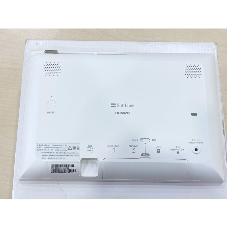 中古 Softbank Photovision Tv 2hw デジタルフォトフレーム 防水 ソフトバンク ワンセグ ホワイト エコモ新下関 通販 Yahoo ショッピング