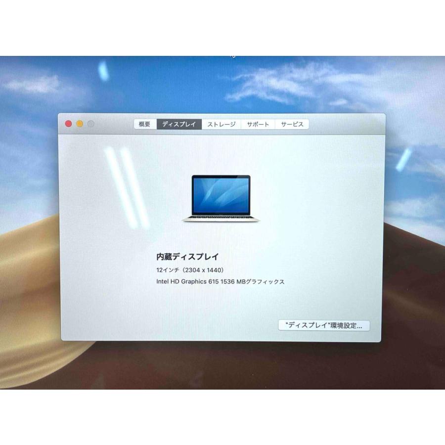 Apple MacBook Retina 12-inch 2017 i7 8GB 512GB ゴールド :A1534:エコモ新下関 - 通販 - Yahoo!ショッピング Apple MacBook Retina 12-inch 2017 i7 8GB 512GB ゴールド :A1534:エコモ新下関 - 通販 - Yahoo!ショッピング