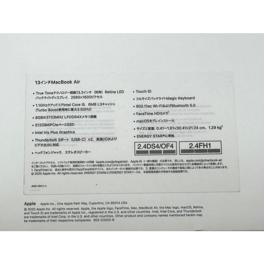 MacBook Air バッテリー新品 Apple 2020 13インチ 8GB 512GB