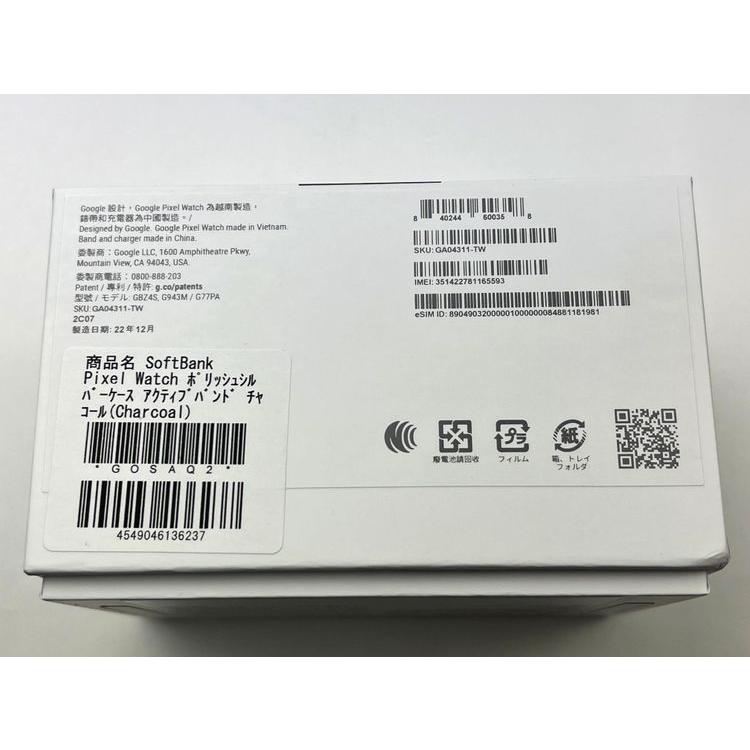 Google Pixel SoftBank Watch LTE ピクセル ウォッチ GBZ4S Google Pixel SoftBank Watch LTE ピクセル ウォッチ GBZ4S