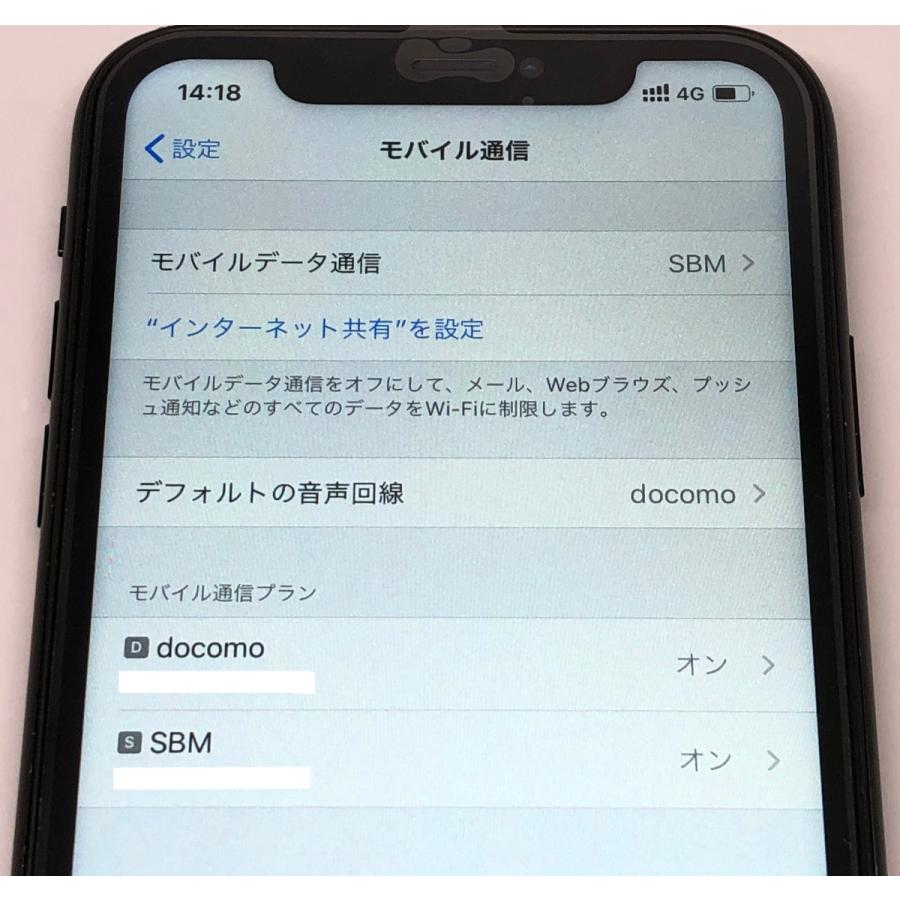 カスタム用パーツ iPhone13 デュアルシム化 SIMスロット & SIM