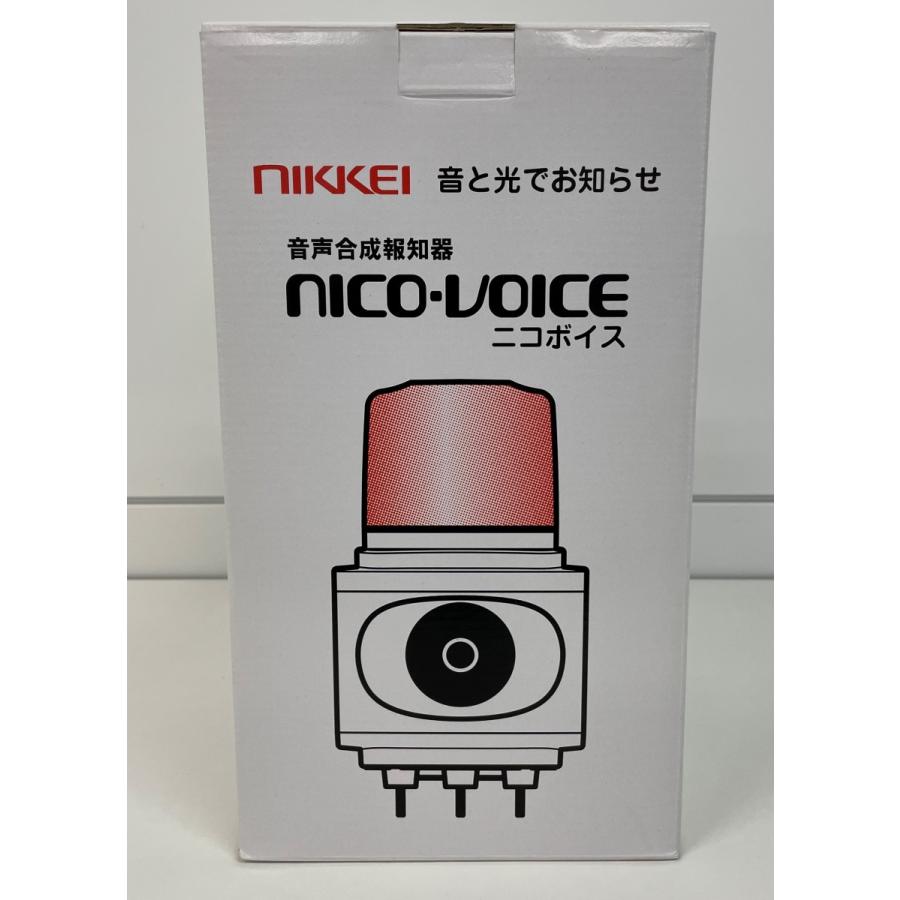 日恵製作所/回転灯　ニコボイスφ120　DC12　VL12V-D12AY |  | 01