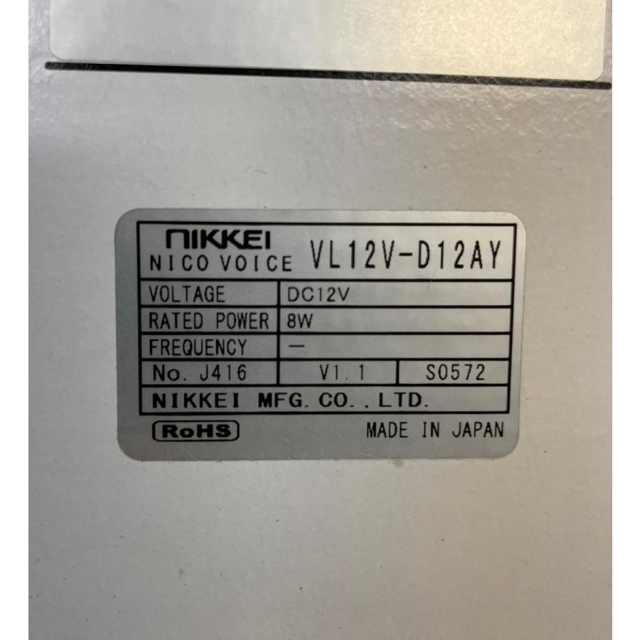日恵製作所/回転灯　ニコボイスφ120　DC12　VL12V-D12AY |  | 04