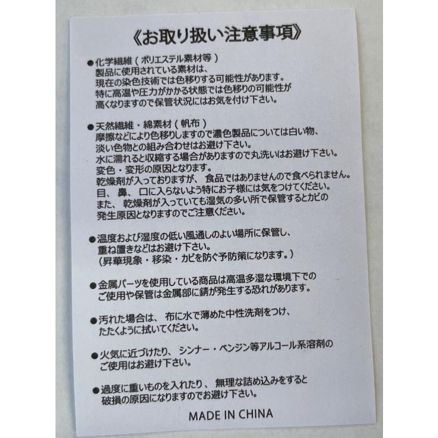 収納ポーチ |  | 13