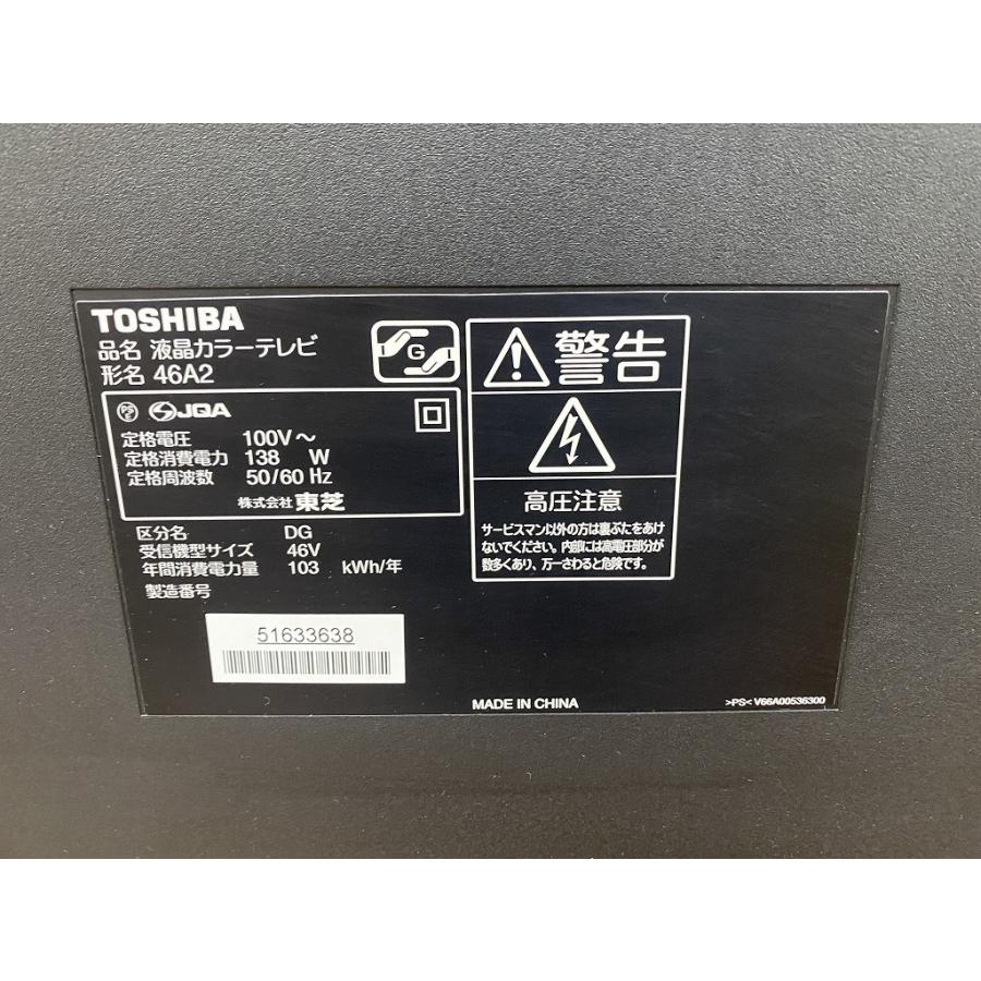 A1746☆カードOK☆東芝2011年製32インチ液晶テレビ