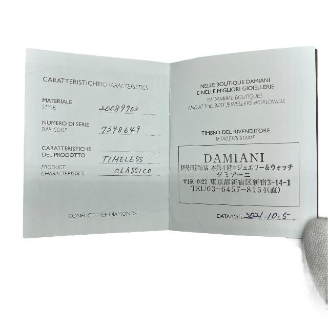 DAMIANI ダミアーニ タイムレス クラッシコ アイスバーグ ホワイトゴールド サファイア ダイヤモンド ブレスレット 18K 750WG ブルー｜econext｜10