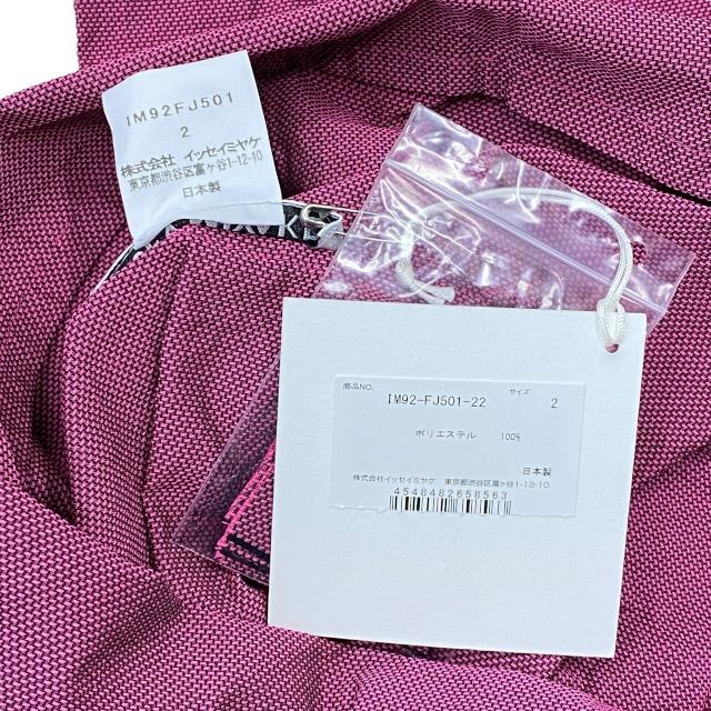 ISSEY MIYAKE（イッセイミヤケ） 【新品】ISSEY MIYAKE イッセイ