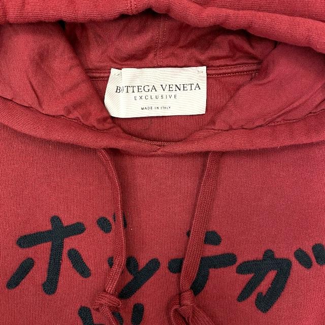 BOTTEGA VENETA（ボッテガ・ヴェネタ） 【希少】Bottega Veneta プル
