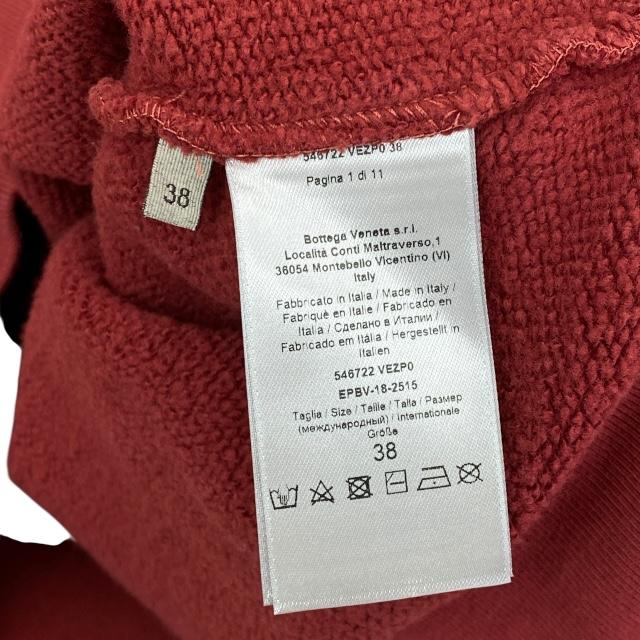 BOTTEGA VENETA（ボッテガ・ヴェネタ） 【希少】Bottega Veneta プル