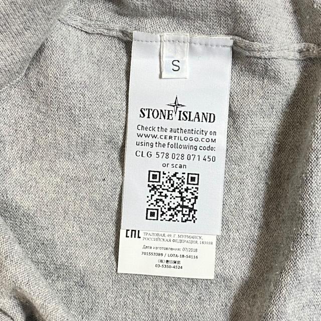STONE ISLAND ストーンアイランド トップス セーター ニット 長袖 V