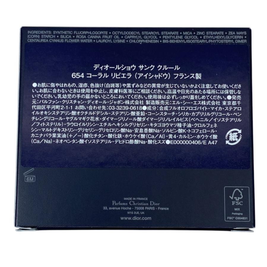 Christian Dior（クリスチャン・ディオール） 未使用 ディオール