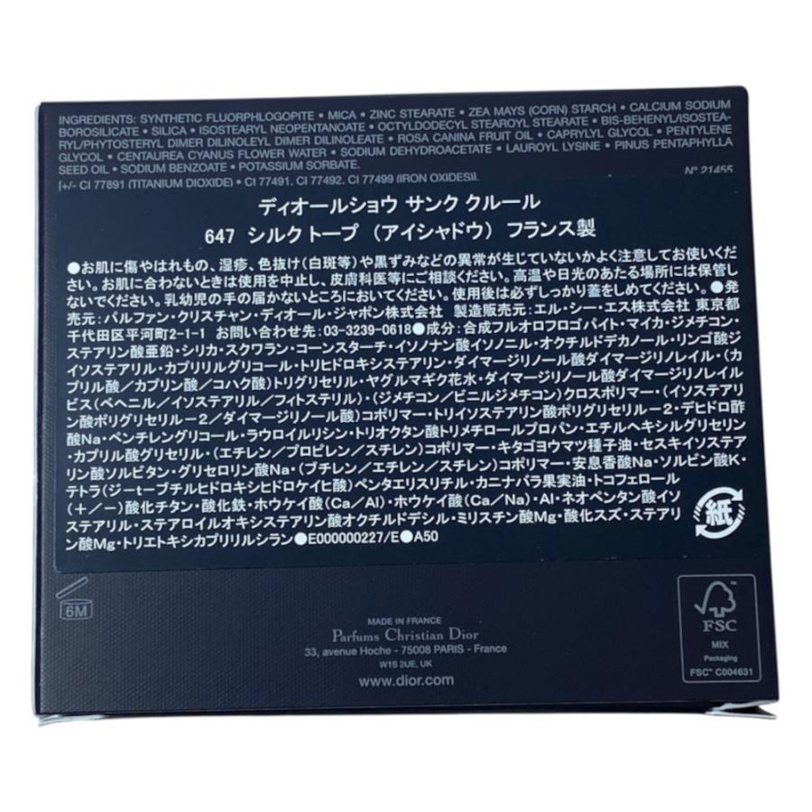 Christian Dior（クリスチャン・ディオール） 未使用 ディオール