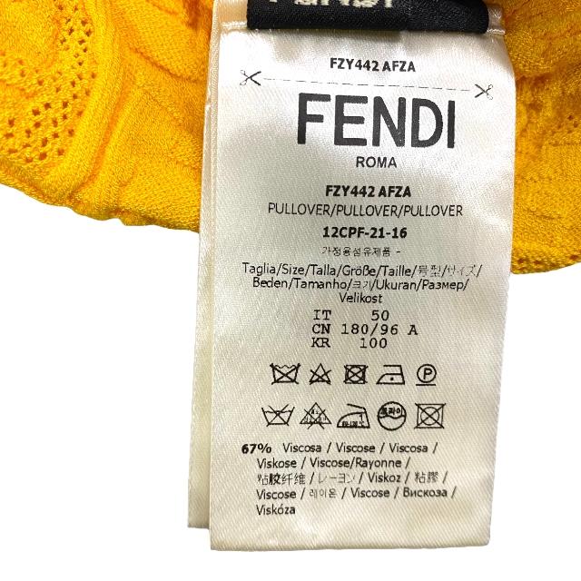 ひし型 フェンディ FZY442 AFZA 薄手 ニット トップス ズッカ柄 - 通販