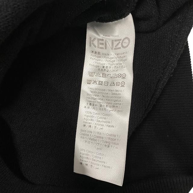 KENZO（ケンゾー） パーカー 上着 ジップパーカー 長袖 ロゴ コットン