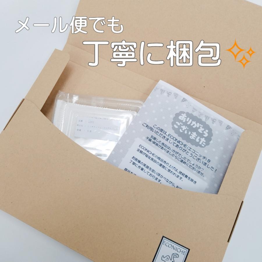 送料無料 組み合わせ自由 金魚藻+浮草セット 国産水草 無農薬|econiche|07