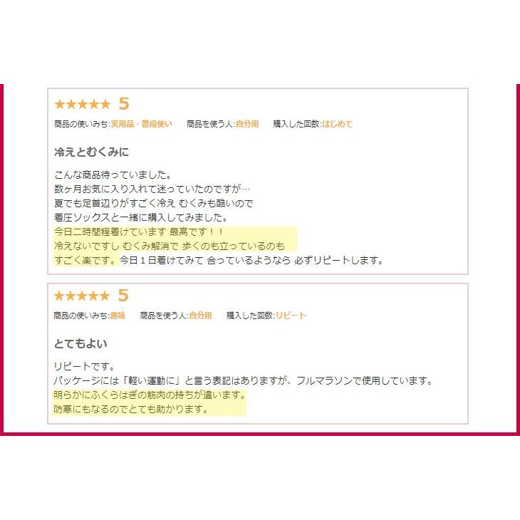 【あしサポ】加圧効果のふくらはぎサポータースポーツ 血行改善 むくみ予防  ふくらはぎ　サポーター 西垣靴下｜econoleg｜06