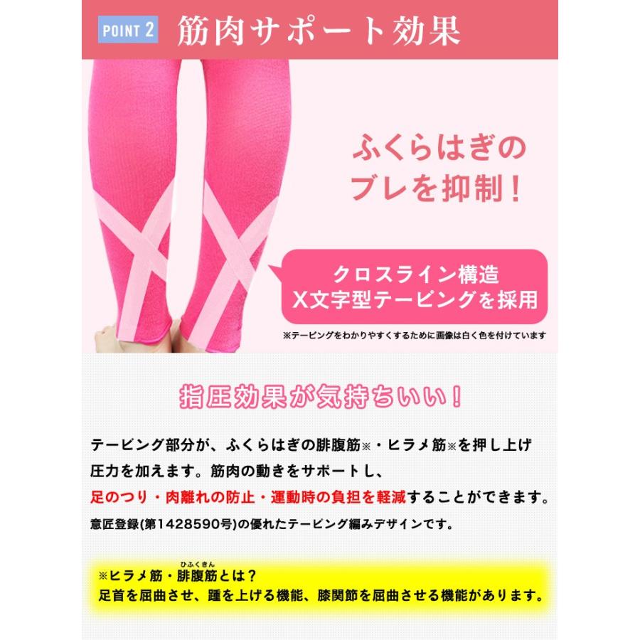 お悩み対策 あしサポ 加圧効果のふくらはぎサポーター ふくらはぎ サポーター スポーツ用 血行改善 むくみ予防 C 04 エコノレッグ 通販 Yahoo ショッピング